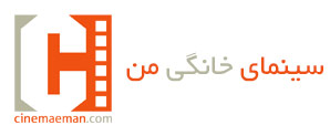 سه سالگی