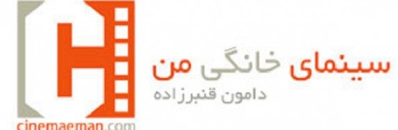 شش سالگی شش سالگی