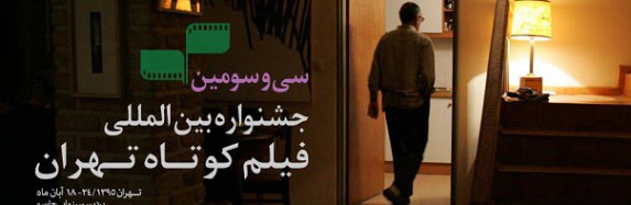 جشنوارهها پیر نمیشوند جشنوارهها پیر نمیشوند