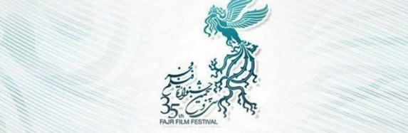 جشنوارهی سیوپنج: فیلمها و امتیازها جشنوارهی سیوپنج: فیلمها و امتیازها