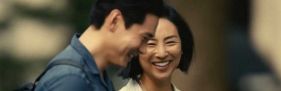 نگاهی به فیلم زندگیهای گذشته Past Lives